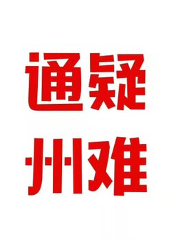 一般納稅人代理記賬費用解析及稅務代理服務指南