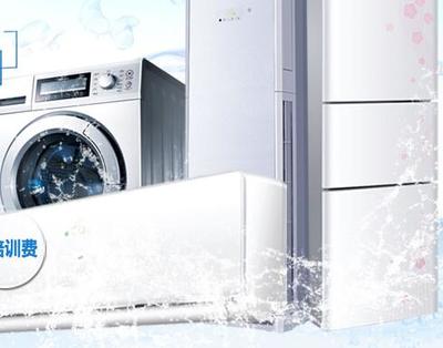 潔道夫家電清洗加盟 多品牌布局與專業(yè)研發(fā)，引領(lǐng)家電清洗新趨勢(shì)